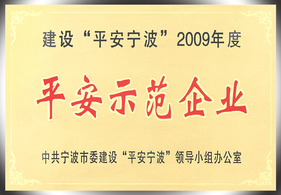 246蓝月亮精选二四六资料