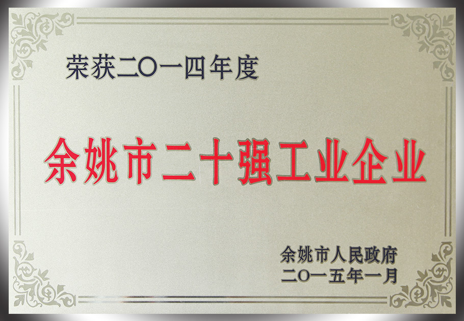246蓝月亮精选二四六资料