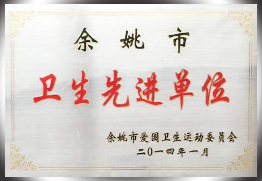 246蓝月亮精选二四六资料