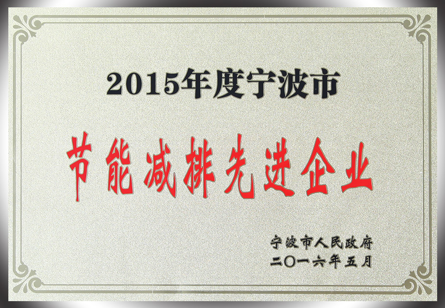 246蓝月亮精选二四六资料