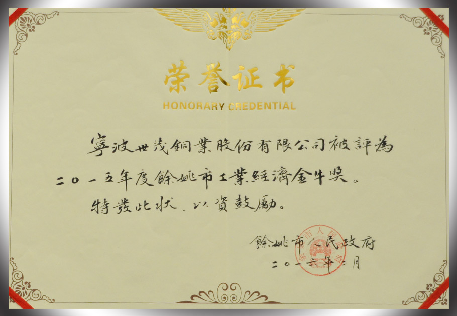 246蓝月亮精选二四六资料