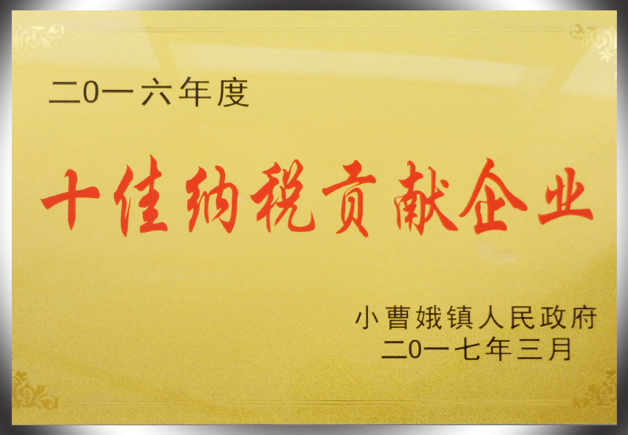246蓝月亮精选二四六资料