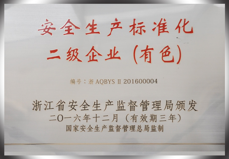 246蓝月亮精选二四六资料