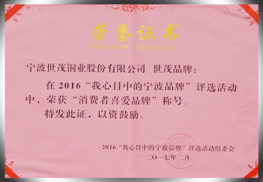 246蓝月亮精选二四六资料