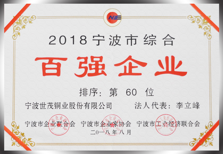 246蓝月亮精选二四六资料