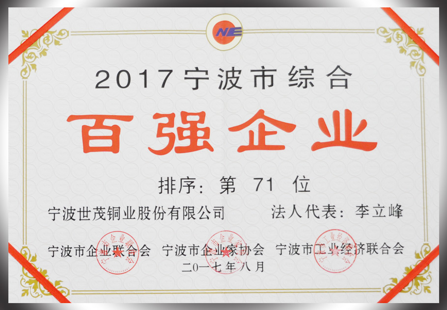 246蓝月亮精选二四六资料