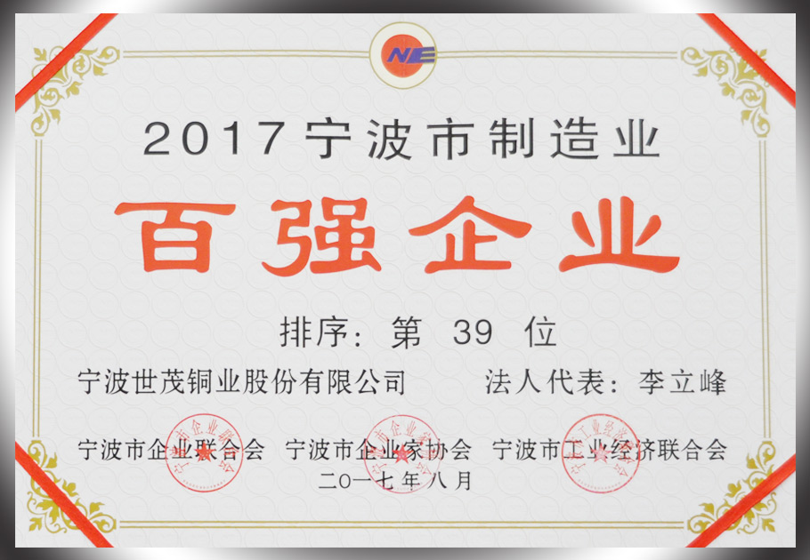 246蓝月亮精选二四六资料