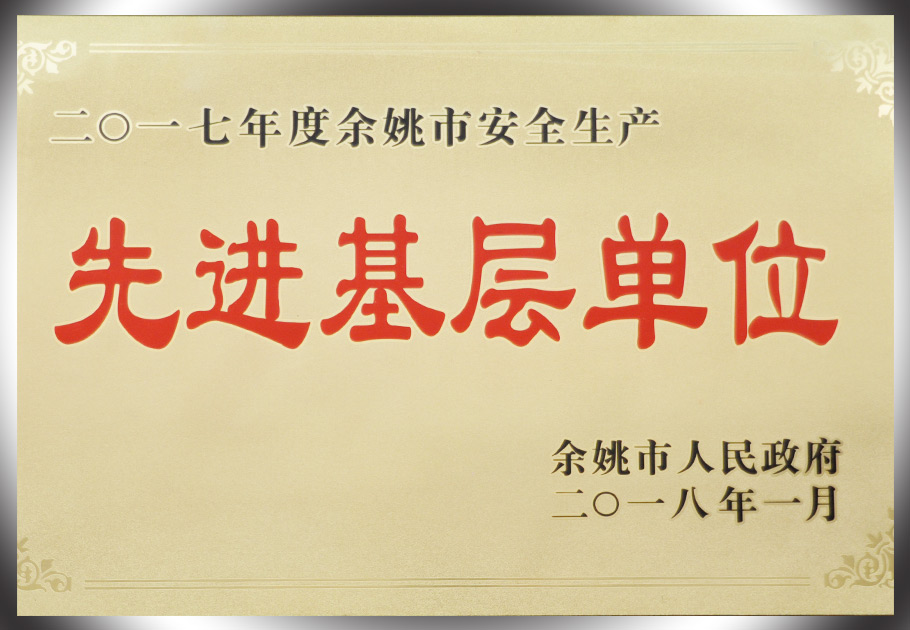246蓝月亮精选二四六资料
