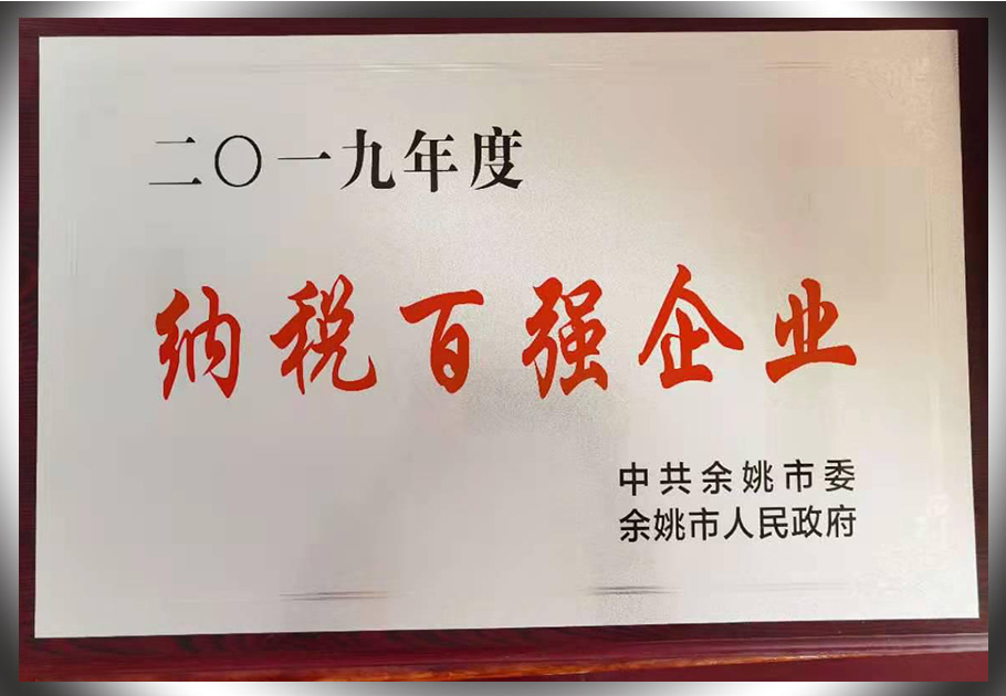 246蓝月亮精选二四六资料