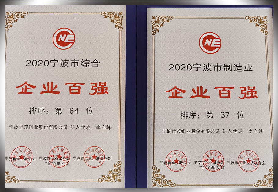 246蓝月亮精选二四六资料
