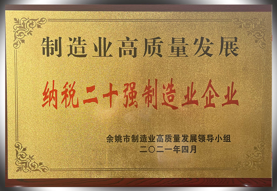 246蓝月亮精选二四六资料