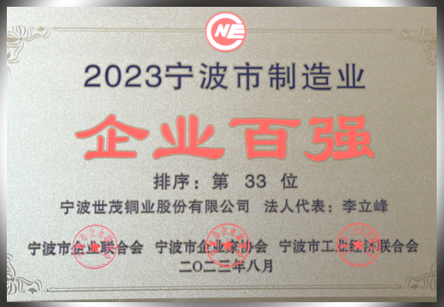 246蓝月亮精选二四六资料