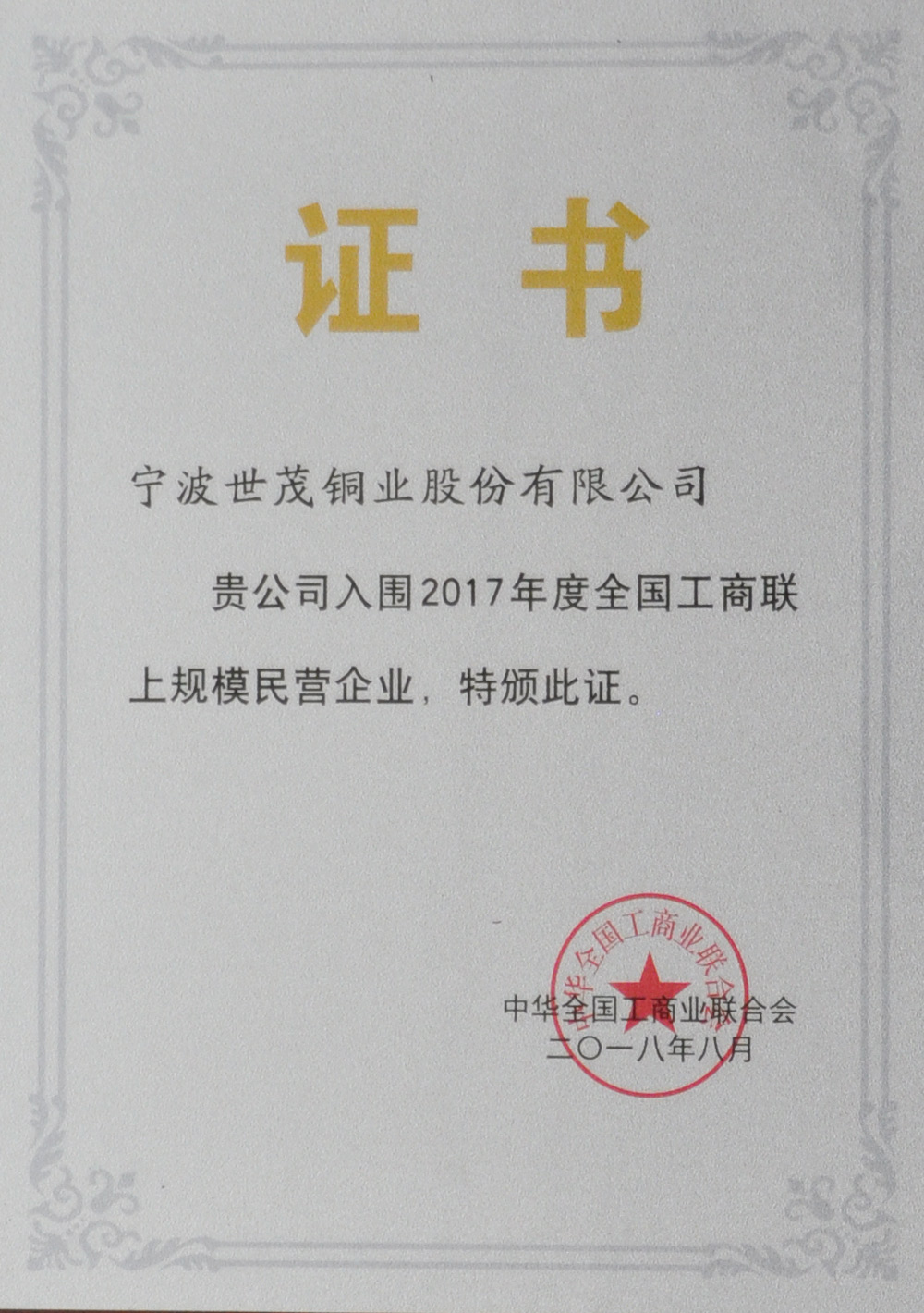 246蓝月亮精选二四六资料
