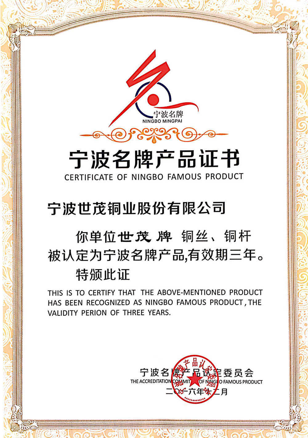 246蓝月亮精选二四六资料