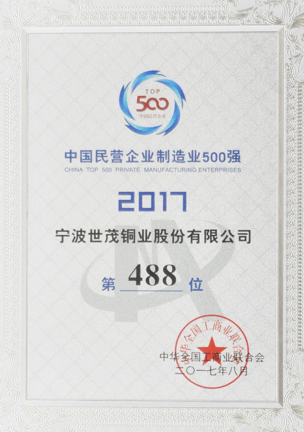 246蓝月亮精选二四六资料