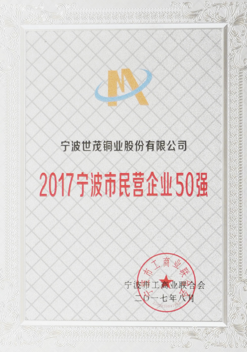 246蓝月亮精选二四六资料