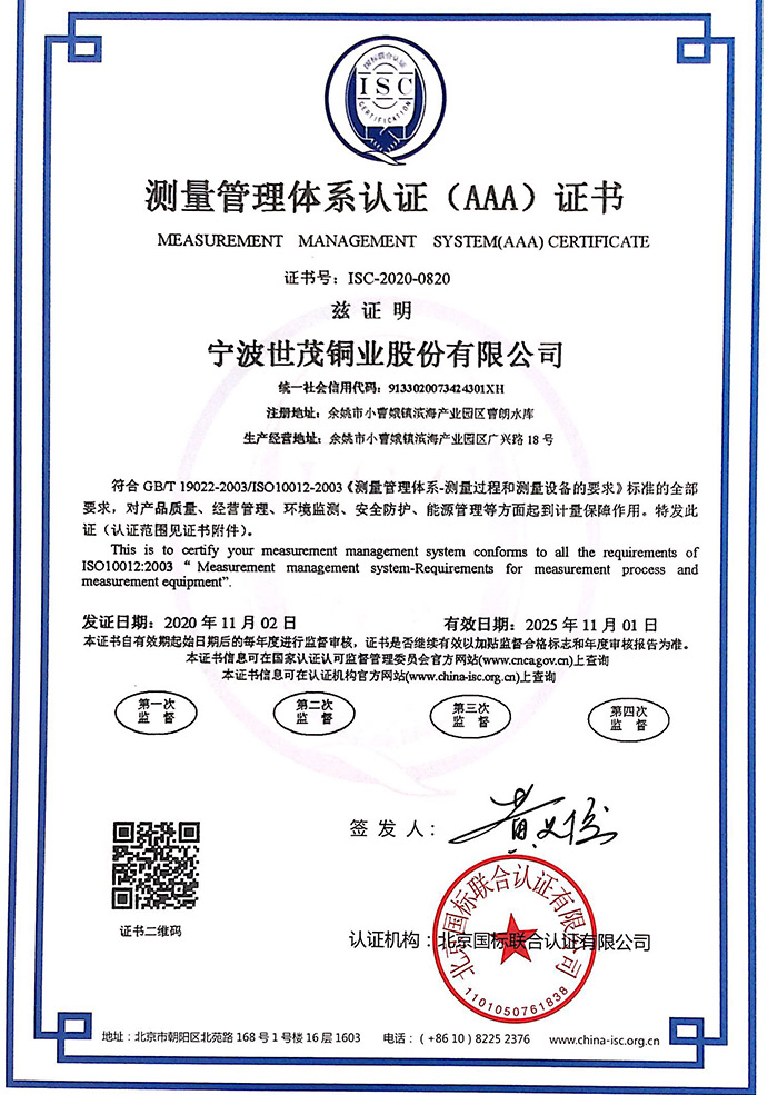 246蓝月亮精选二四六资料