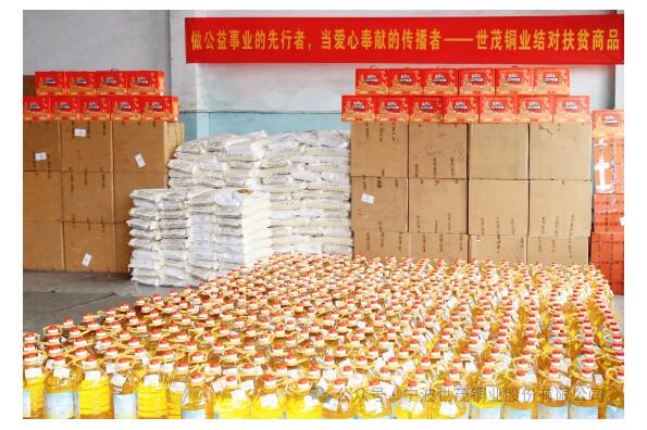 246蓝月亮精选二四六资料